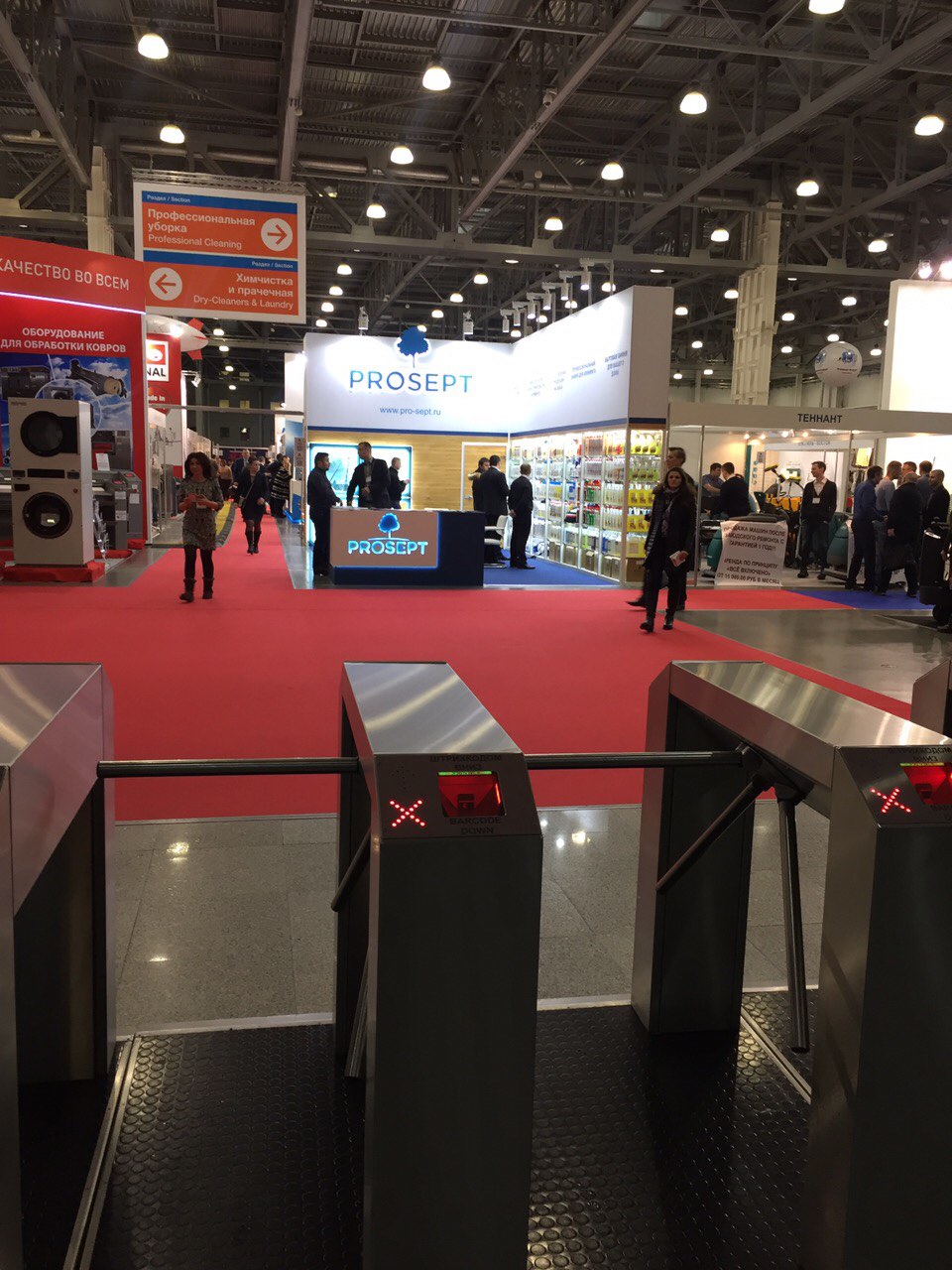 PROSEPT на XVIII международной выставке CleanExpo Moscow 2016. PROSEPT на XVIII международной выставке CleanExpo Moscow 2016.