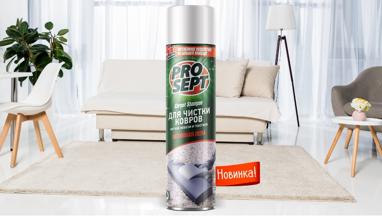 Новое средство «Carpet Shampoo» вышло в серии моющих средств PROSEPT Новое средство «Carpet Shampoo» вышло в серии моющих средств PROSEPT