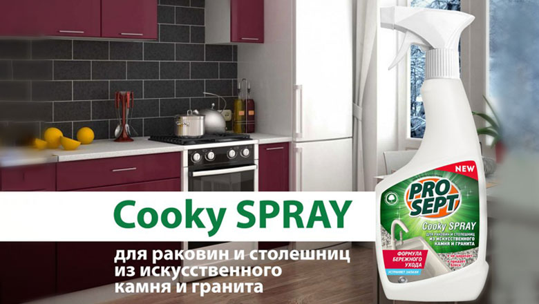 Секреты ухоженного кухонного гарнитура Секреты ухоженного кухонного гарнитура