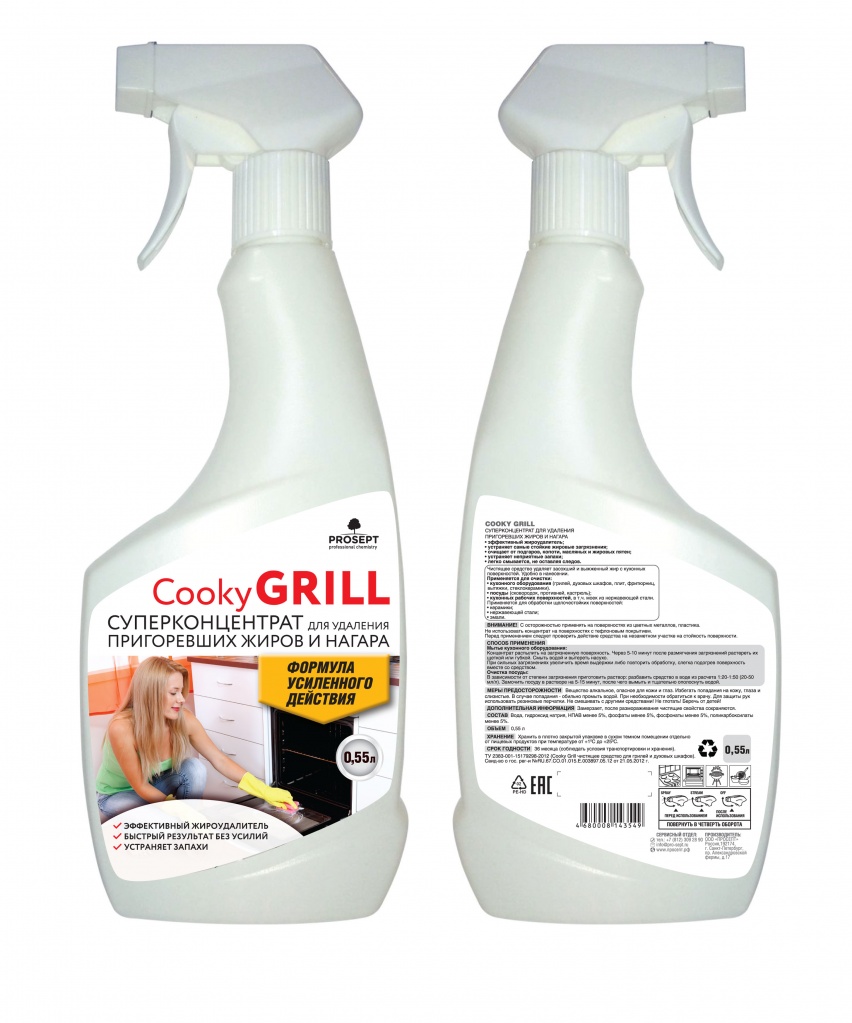 Купить Cooky Grill Cooky Grill