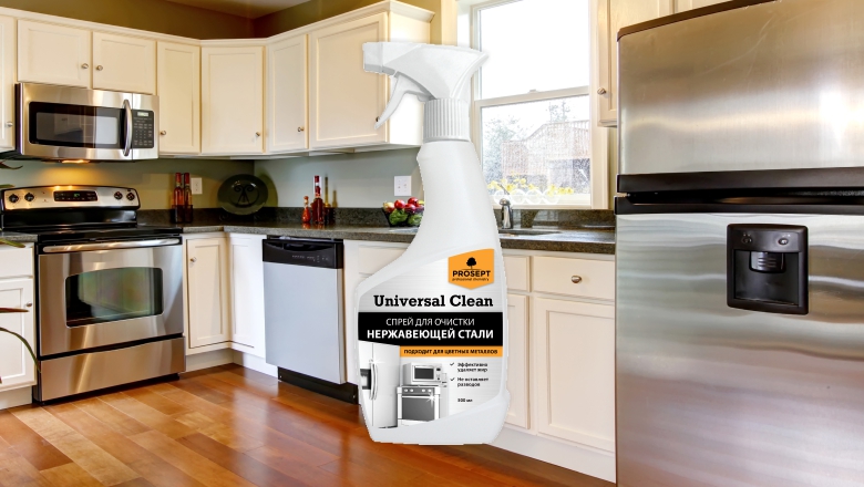 Universal Clean от Prosept на выставке CleanExpo-2018 Universal Clean от Prosept на выставке CleanExpo-2018