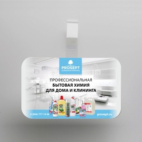 Воблер Воблер