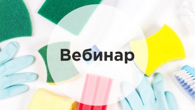 Запись вебинара "Большая итоговая онлайн конференция" Запись вебинара "Большая итоговая онлайн конференция"