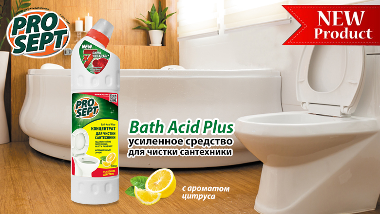 Bath Acid Plus c ароматом цитруса Bath Acid Plus c ароматом цитруса