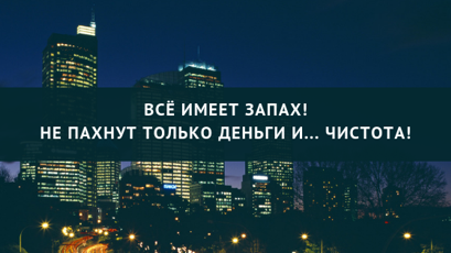 9 августа пройдет вебинар по клинингу. Присоединяйтесь! 9 августа пройдет вебинар по клинингу. Присоединяйтесь!