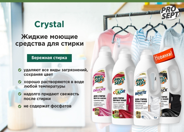 Как сохранить черный цвет одежды при стирке: секреты бережного ухода Как сохранить черный цвет одежды при стирке: секреты бережного ухода